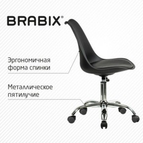 Кресло стул BRABIX "Eames MG-310 CH", хром, пластик черный, экокожа черная, 532925 в Камышлове - kamyshlov.mebel24.online | фото 6