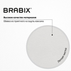 Кресло стул BRABIX "Eames MG-310 PL", пластик белый, экокожа белая, 532926 в Камышлове - kamyshlov.mebel24.online | фото 8