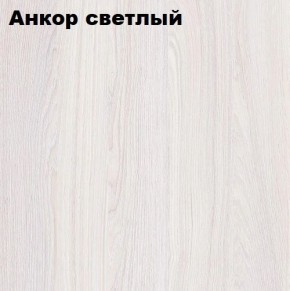Кровать 2-х ярусная с диваном Карамель 75 (Биг Бен) Анкор светлый/Бодега в Камышлове - kamyshlov.mebel24.online | фото 2