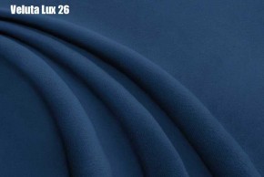 Кровать Бэлль с ортопедической решеткой (1200) в Камышлове - kamyshlov.mebel24.online | фото 27
