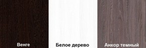 Кровать-чердак Пионер 1 (800*1900) Белое дерево, Анкор темный, Венге в Камышлове - kamyshlov.mebel24.online | фото 3