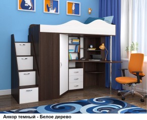 Кровать-чердак Пионер 1 (800*1900) Белое дерево, Анкор темный, Венге в Камышлове - kamyshlov.mebel24.online | фото 4