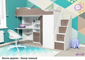 Кровать-чердак Пионер 1 (800*1900) Белое дерево, Анкор темный, Венге в Камышлове - kamyshlov.mebel24.online | фото 5