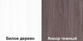 Кровать-чердак Пионер 1 (800*1900) Винтерберг, Ясень, Дуб молочный в Камышлове - kamyshlov.mebel24.online | фото 6