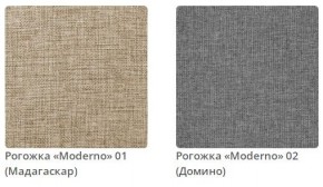 Кровать ERICA - 2 интерьерная в Камышлове - kamyshlov.mebel24.online | фото 2