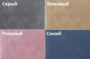 Кровать Линси (900) в Камышлове - kamyshlov.mebel24.online | фото 2
