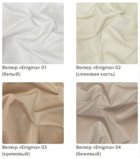 Кровать Naomi 3 интерьерная в Камышлове - kamyshlov.mebel24.online | фото 2