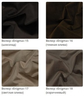 Кровать Nicole интерьерная в Камышлове - kamyshlov.mebel24.online | фото 5