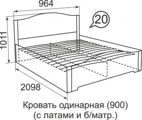 Кровать с латами Виктория 900*2000 в Камышлове - kamyshlov.mebel24.online | фото 5