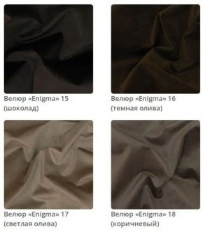 Кровать Sabrina интерьерная в ткани велюр Enigma в Камышлове - kamyshlov.mebel24.online | фото 5