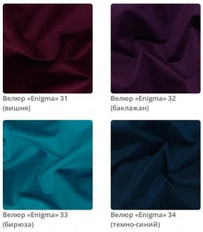 Кровать Simba интерьерная в Камышлове - kamyshlov.mebel24.online | фото 10