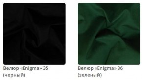 Кровать Simba интерьерная в Камышлове - kamyshlov.mebel24.online | фото 11