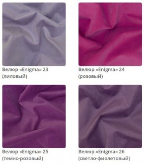 Кровать Sindy интерьерная в Камышлове - kamyshlov.mebel24.online | фото 7