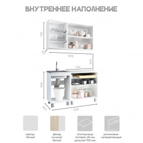 Кухня Айсбери 1.2 м (Белый/Дуб Сонома) в Камышлове - kamyshlov.mebel24.online | фото 3