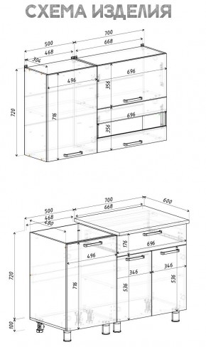 Кухня Айсбери 1.2 м (Белый/Дуб Сонома) в Камышлове - kamyshlov.mebel24.online | фото 4