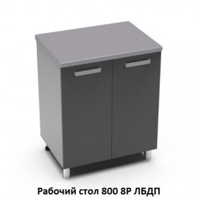 Кухня модульная Луксор бирюза-кремовый в Камышлове - kamyshlov.mebel24.online | фото 14
