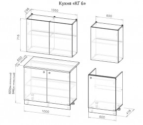 Кухонный гарнитур КГ-6 (1600) Белый текстурный/Дуб Сонома в Камышлове - kamyshlov.mebel24.online | фото 3