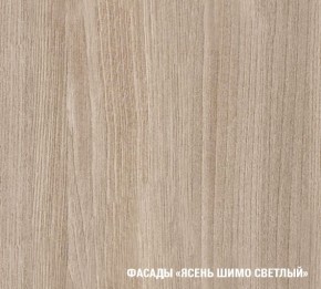 Кухонный гарнитур Лира Экстра 1700 в Камышлове - kamyshlov.mebel24.online | фото 6