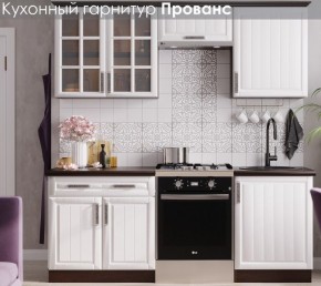 Кухонный гарнитур Прованс (2.0м) в Камышлове - kamyshlov.mebel24.online | фото 3