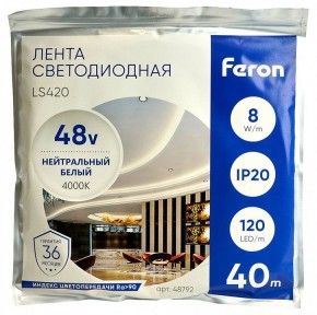 Лента светодиодная Feron LS420 48792 в Камышлове - kamyshlov.mebel24.online | фото