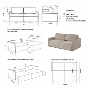 Комплект мягкой мебели 318+319 (диван+модуль) в Камышлове - kamyshlov.mebel24.online | фото 2