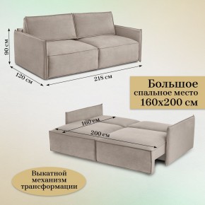 Комплект мягкой мебели 318+319 (диван+модуль) в Камышлове - kamyshlov.mebel24.online | фото 5