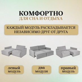 Комплект мягкой мебели 318+319 (диван+модуль) в Камышлове - kamyshlov.mebel24.online | фото 6