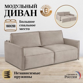 Комплект мягкой мебели 318+319 (диван+модуль) в Камышлове - kamyshlov.mebel24.online | фото 7