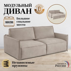 Комплект мягкой мебели 9999+9998 (диван+модуль) в Камышлове - kamyshlov.mebel24.online | фото 9