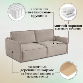 Комплект мягкой мебели 318+319 (диван+модуль) в Камышлове - kamyshlov.mebel24.online | фото 8