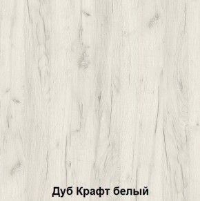 Луара 3 Кровать 1,4 ламели на ленте в Камышлове - kamyshlov.mebel24.online | фото 3
