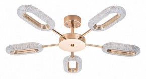 Люстра на штанге Arte Lamp Ovale A2489PL-5GO в Камышлове - kamyshlov.mebel24.online | фото