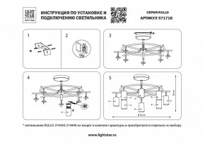 Люстра на штанге Lightstar Rullo LR7183181 в Камышлове - kamyshlov.mebel24.online | фото 3