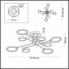 Люстра на штанге Odeon Light Denzel 4320/75CL в Камышлове - kamyshlov.mebel24.online | фото 5