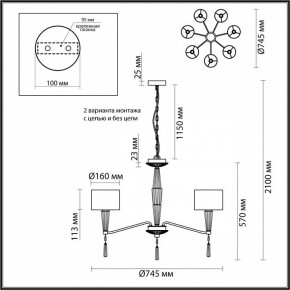 Люстра на штанге Odeon Light Latte 5403/7 в Камышлове - kamyshlov.mebel24.online | фото 8