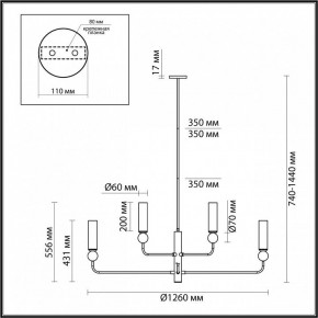 Люстра на штанге Odeon Light Lolla 6625/8 в Камышлове - kamyshlov.mebel24.online | фото 5