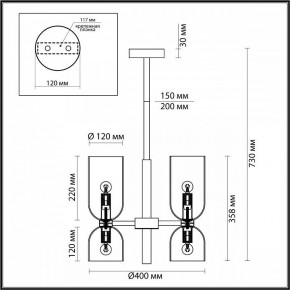 Люстра на штанге Odeon Light Orinoco 4798/6 в Камышлове - kamyshlov.mebel24.online | фото 4