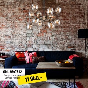 Люстра на штанге Omnilux Pozzallo OML-93407-12 в Камышлове - kamyshlov.mebel24.online | фото 7
