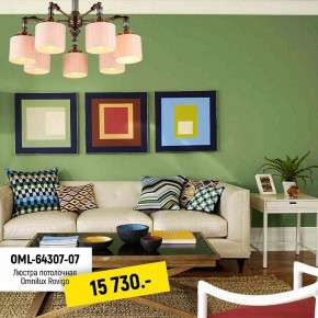 Люстра на штанге Omnilux Rovigo OML-64307-07 в Камышлове - kamyshlov.mebel24.online | фото 2