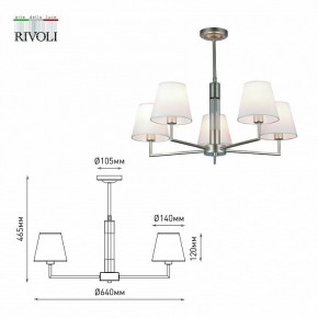 Люстра на штанге Rivoli Freda Б0062789 в Камышлове - kamyshlov.mebel24.online | фото 7