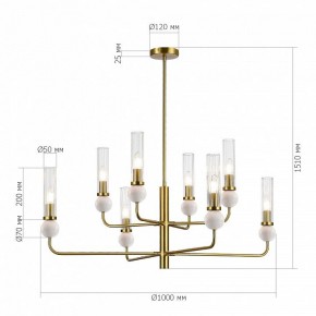 Люстра на штанге ST-Luce MEDEA SL1244.303.08 в Камышлове - kamyshlov.mebel24.online | фото 4