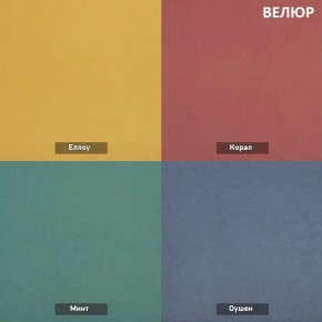 МАРТИ Диван (в ткани коллекции Ивару №2,3) в Камышлове - kamyshlov.mebel24.online | фото 4