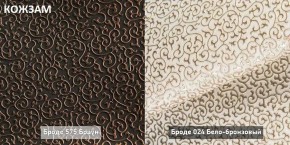 МАРТИ Диван (в ткани коллекции Ивару №2,3) в Камышлове - kamyshlov.mebel24.online | фото 8