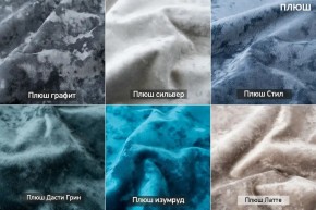 МАРТИ Диван (в ткани коллекции Ивару № 5 Плюш, Романо) в Камышлове - kamyshlov.mebel24.online | фото 3
