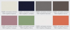 Модульная кухня Осло карбон вулкан в Камышлове - kamyshlov.mebel24.online | фото 2