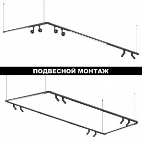 Модульный светильник Novotech Glat 359368 в Камышлове - kamyshlov.mebel24.online | фото 6