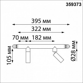 Модульный светильник Novotech Glat 359373 в Камышлове - kamyshlov.mebel24.online | фото 8