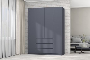 МС "Хилтон" Шкаф №1 1600 (Графит) в Камышлове - kamyshlov.mebel24.online | фото