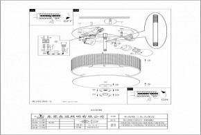 Накладной светильник Eglo Pasteri 94919 в Камышлове - kamyshlov.mebel24.online | фото 3