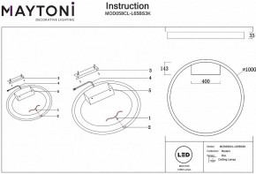 Накладной светильник Maytoni Rim MOD058CL-L65BS3K в Камышлове - kamyshlov.mebel24.online | фото 4